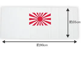 はちまきサイズ